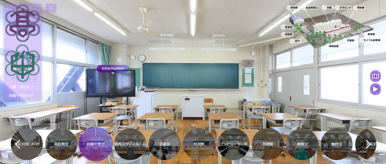 茨城県立下館第一高校附属中の評判は？ 偏差値、進学実績など ママ/パパのための中学受検情報